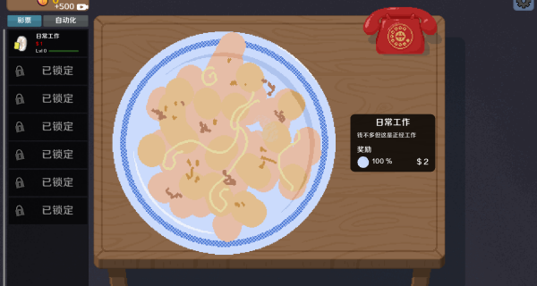 欧皇来张卡