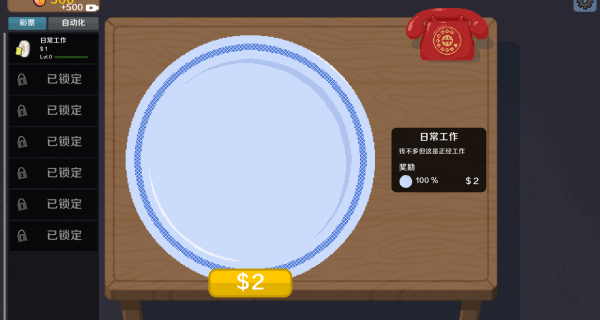 欧皇来张卡