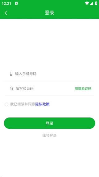 奔亿防水工程
