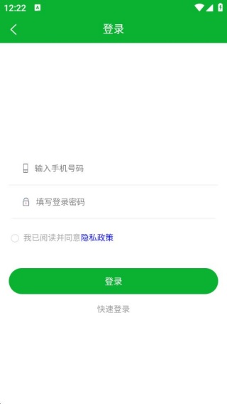 奔亿防水工程