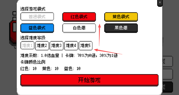 涂涂卡牌