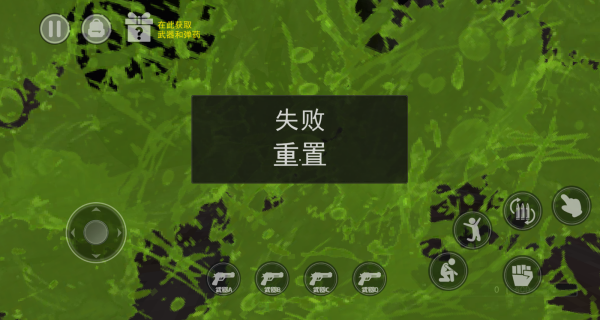 野猪精怪谈