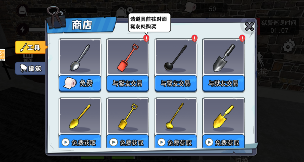 开局一把勺
