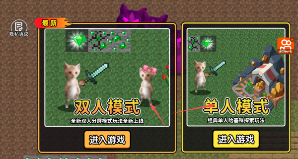 哈基米来挖矿