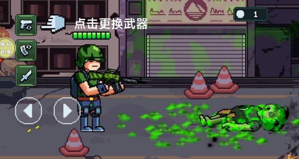 丧尸大狂欢