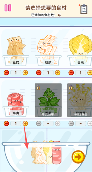 我超会赚钱