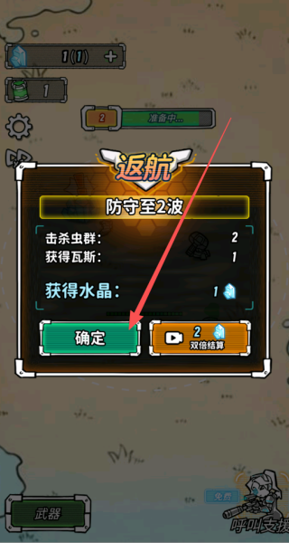 跨越星系的救援