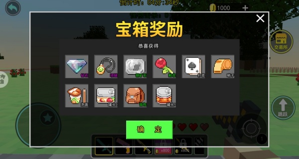 像素世界逃离