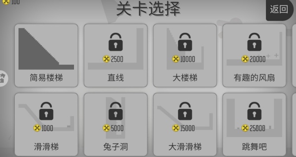 摔跤吧火柴人