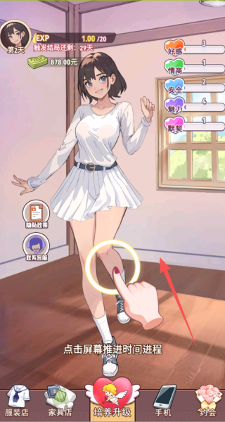 樱花女少女3D