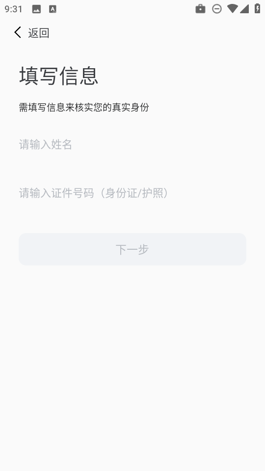 i中南林APP2026最新版本
