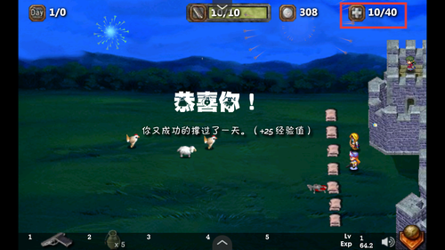 依诺纳射手