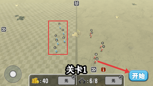 军队战争模拟器