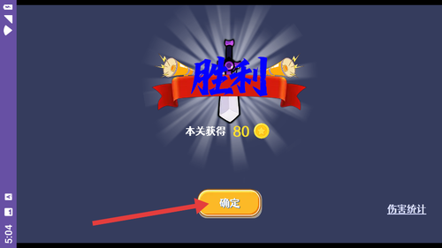 塔界守卫