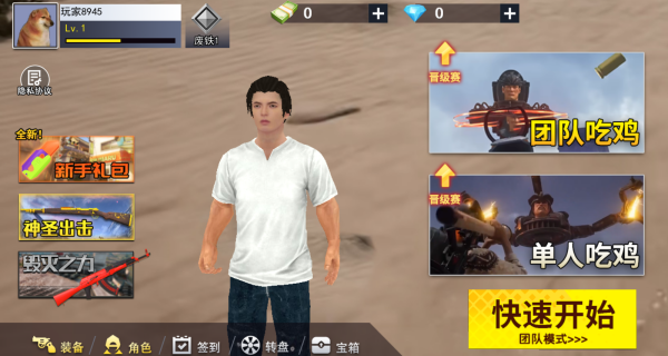 恐怖马桶人乱斗