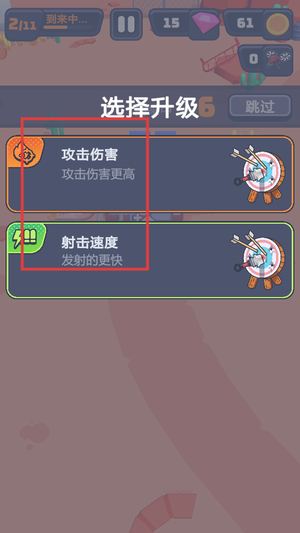突突保卫队