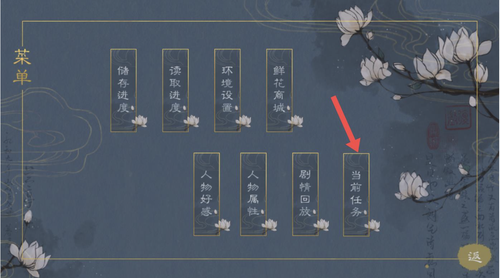橙光京城女首富