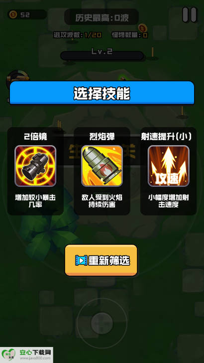 伪装者行动游戏免广告版v1.0(1)