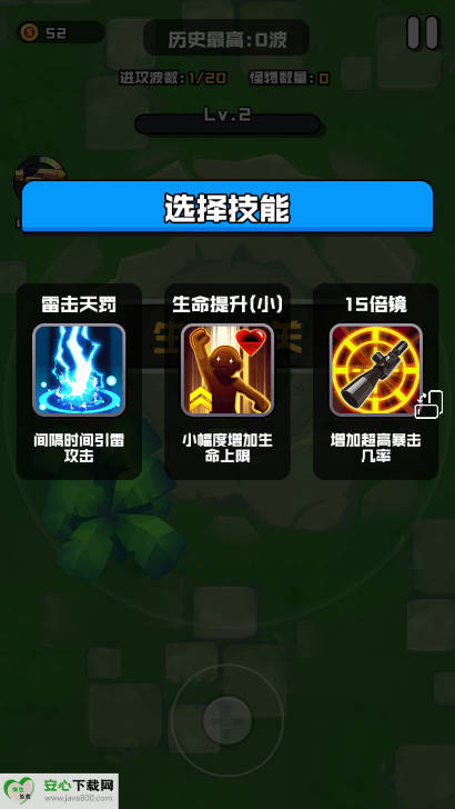 伪装者行动游戏免广告版v1.0(2)