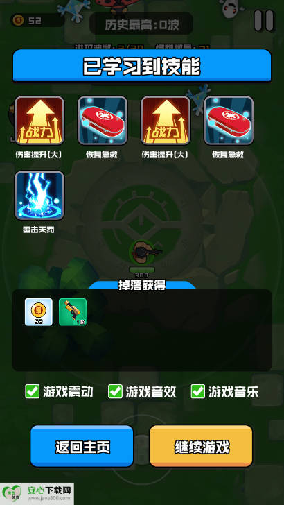 伪装者行动游戏免广告版v1.0(4)