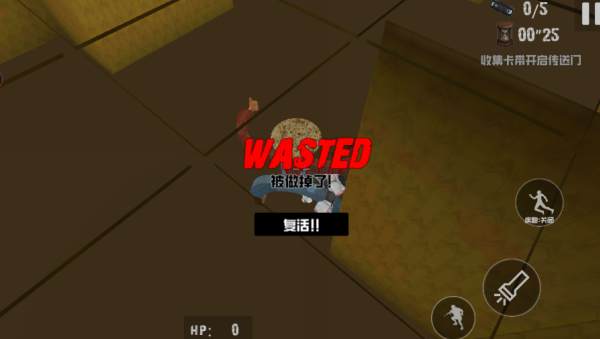 盖瑞模组搞笑逃离