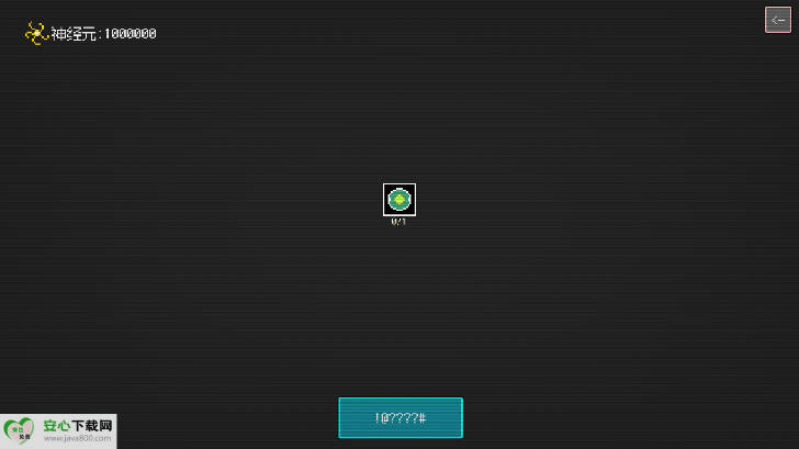 青蛙故障乐园无限资源版v1.0.0(1)