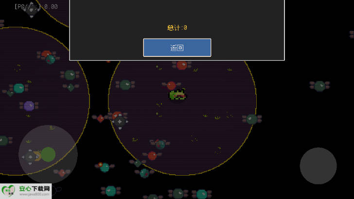 青蛙故障乐园无限资源版v1.0.0(4)