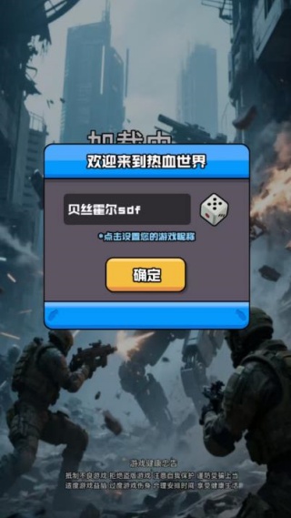 伪装者行动