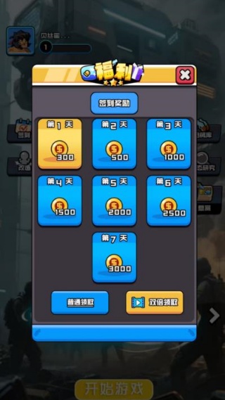 伪装者行动