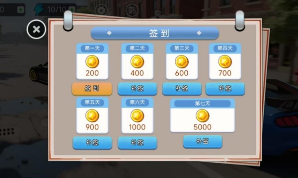 警察执法模拟器