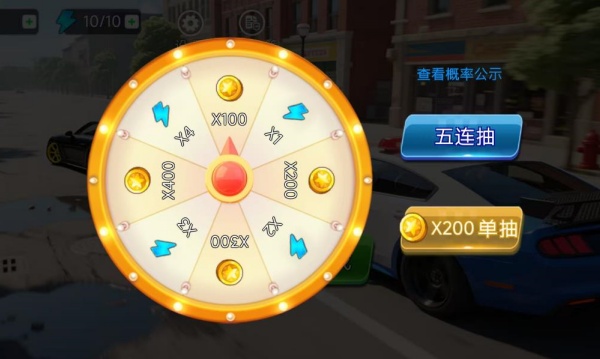 警察执法模拟器