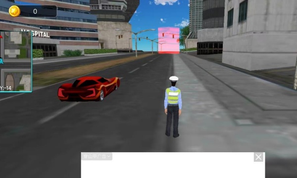 警察执法模拟器