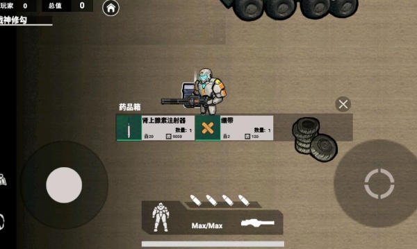 枪战模拟战场