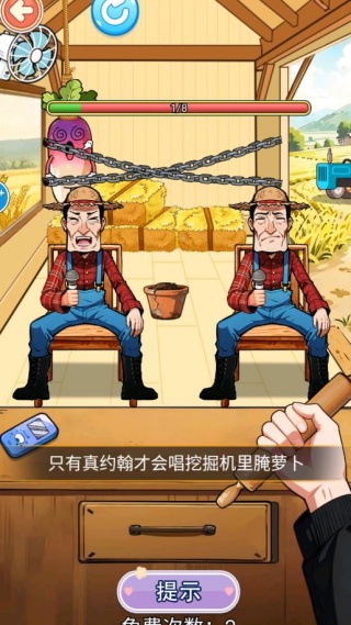 梗王大脑洞