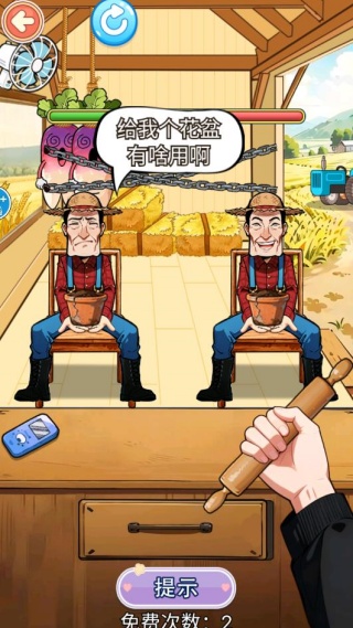 梗王大脑洞
