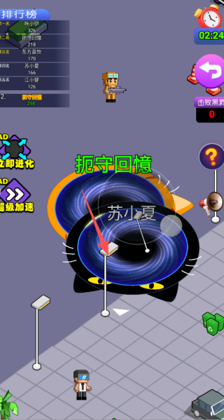 黑洞海底猎杀