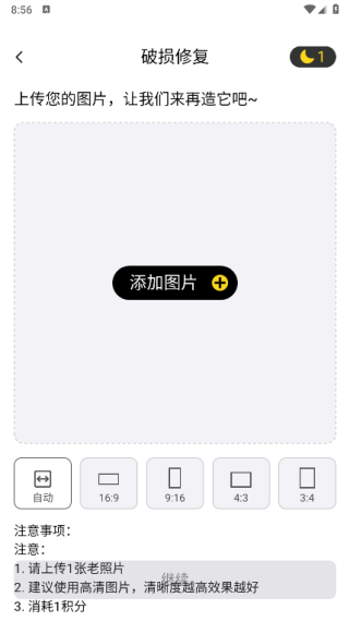 造像