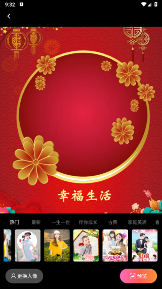 乐月相机