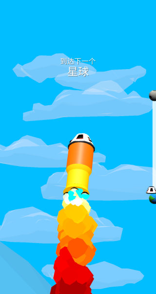 我要造火箭