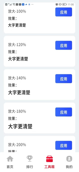 铃声来电海量