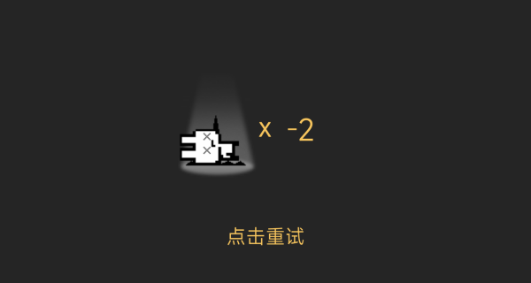 地狱冲刺者