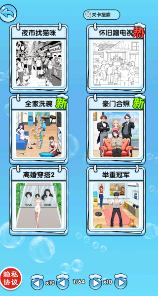 智力极限挑战