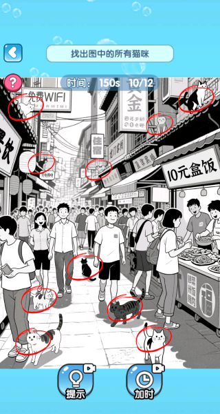 智力极限挑战