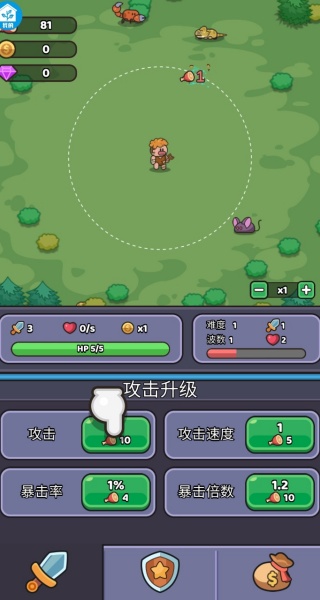 我的荒野生存