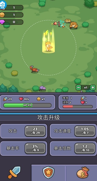 我的荒野生存