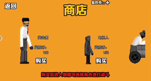 百变怪物
