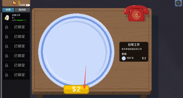幸运开卡包