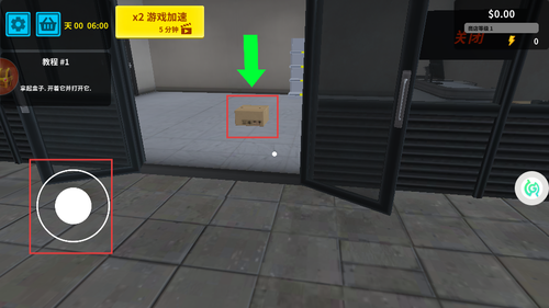 迷你超市大老板