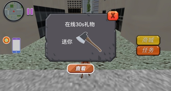 奥秘森林动物冒险