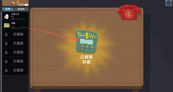 幸运开卡包